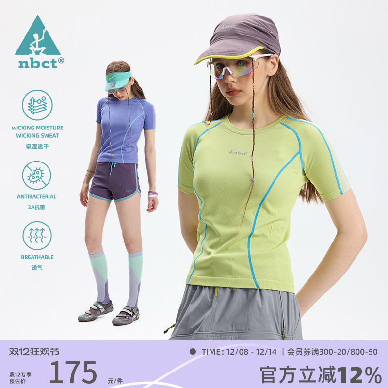 NBCT户外抗菌吸湿速干运动T恤女夏排汗透气撞色徒步修身短袖上衣