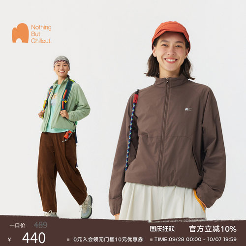 NBCT【云弧】户外防泼水抽绳外套