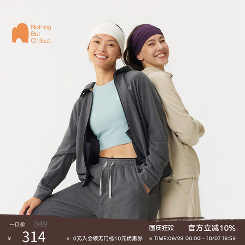 NBCT户外【零弧】保暖抗静电卫衣