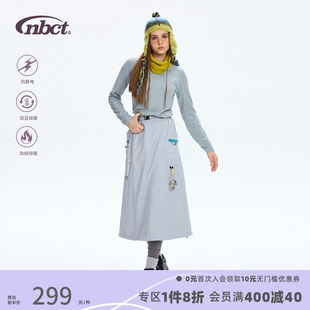 NBCT 半身裙女 户外运动登山三防长裙秋冬防风保暖防寒防泼水工装