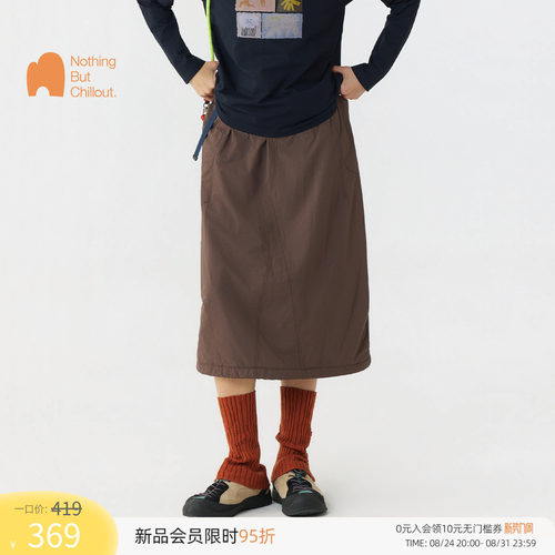 NBCT【云弧】户外防泼水抓绒半裙