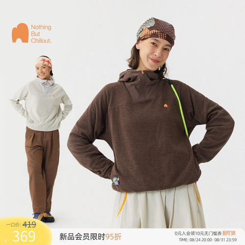NBCT户外【云弧】防风连帽卫衣