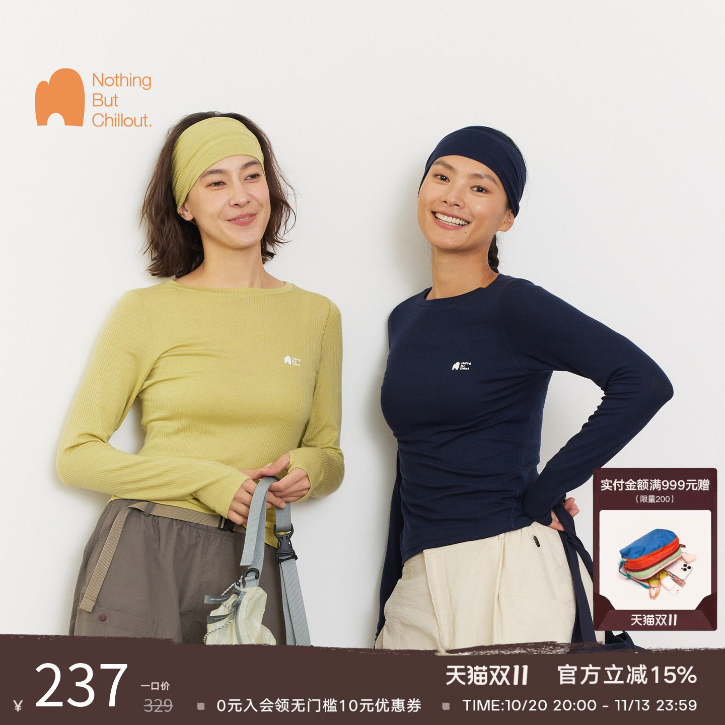 nbct【零弧】吸湿排汗天丝羊毛运动T恤女秋运动健身快干长袖打底