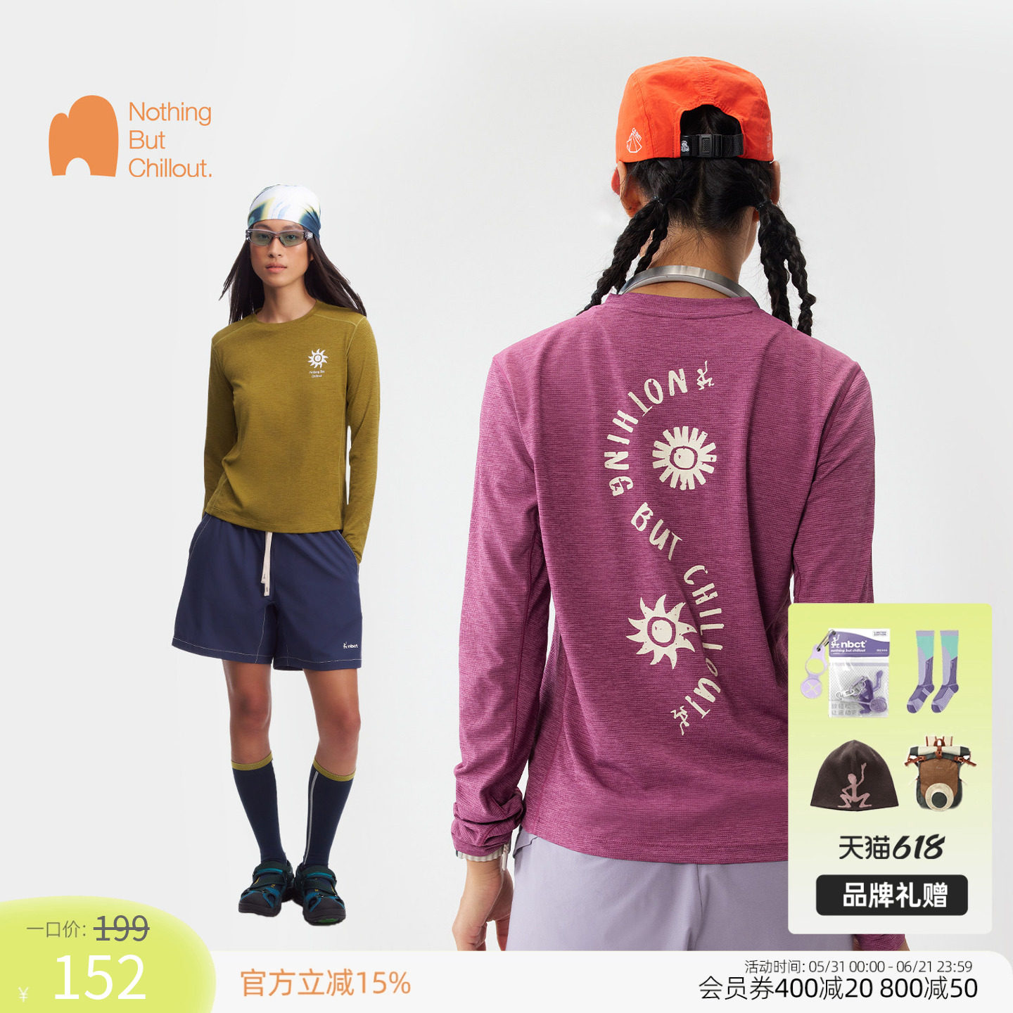 NBCT户外【云弧】速干衣女长袖抗菌防嗮吸湿快干T恤跑步运动上衣