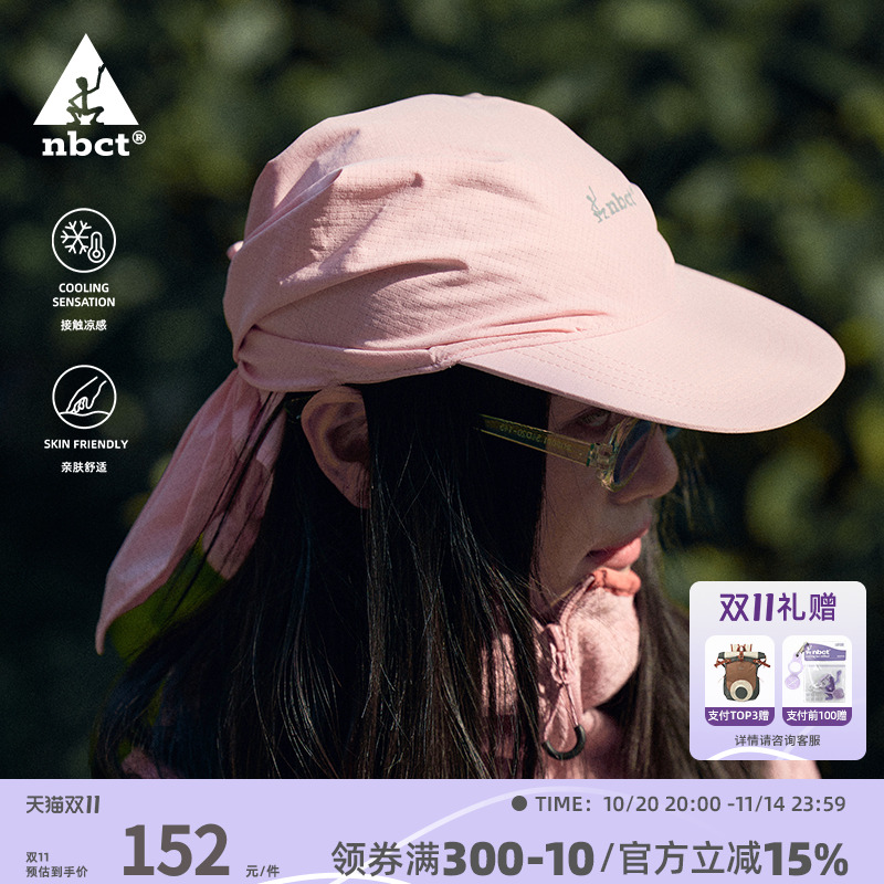 NBCT户外超轻防晒随意调节运动头巾帽女2025新款修饰脸型清凉帽子
