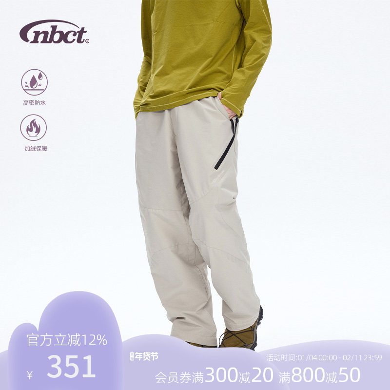 NBCT冬季户外三防工装休闲裤男高密防水加绒保暖登山徒步冲锋长裤,男装,休闲裤,淘宝优惠券,粉丝福利购,淘宝优惠卷