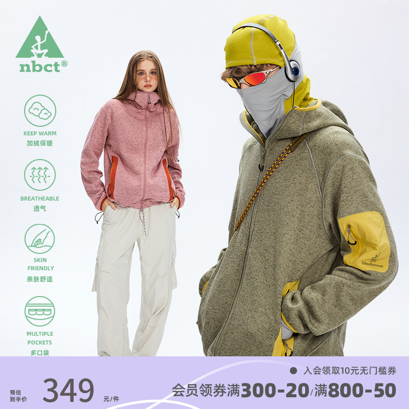 重磅360G贴身保暖抓绒内胆