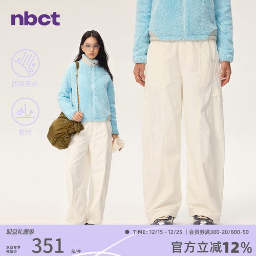 NBCT户外特氟龙三防宽松弯刀裤