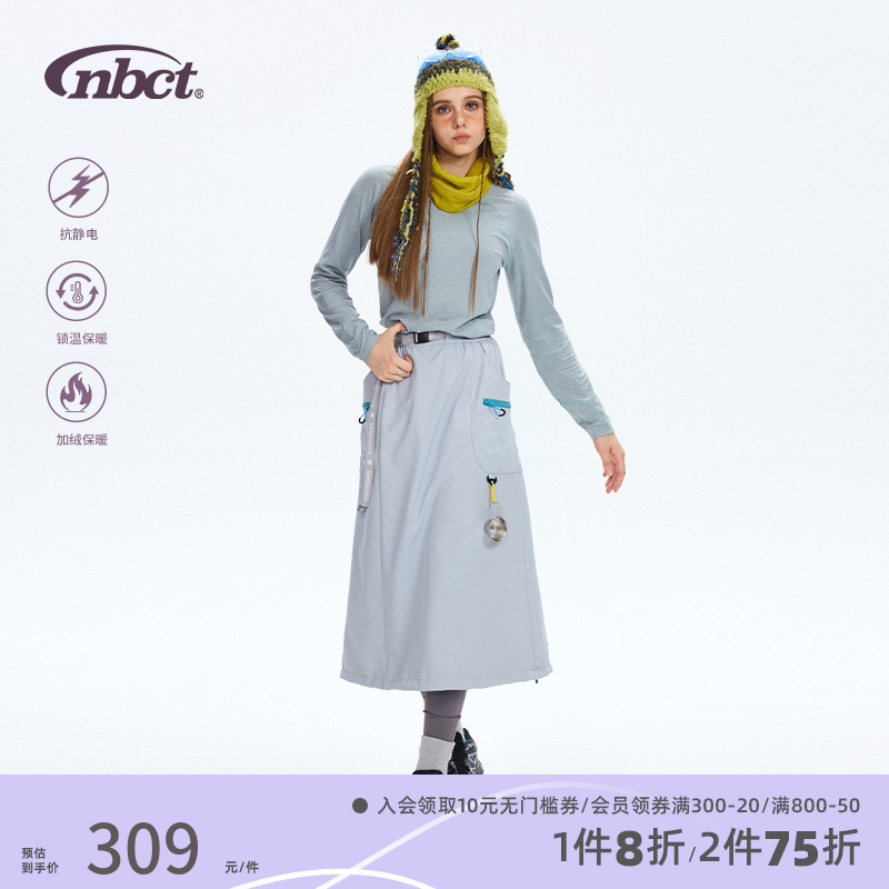 NBCT 户外运动登山三防长裙秋冬防风保暖防寒防泼水工装半身裙女