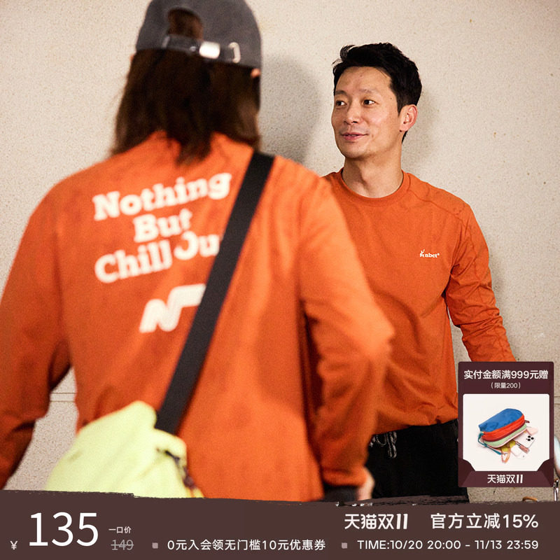 nbct户外防嗮速干衣女长袖7A抗菌春夏登山徒步吸湿速干运动T恤
