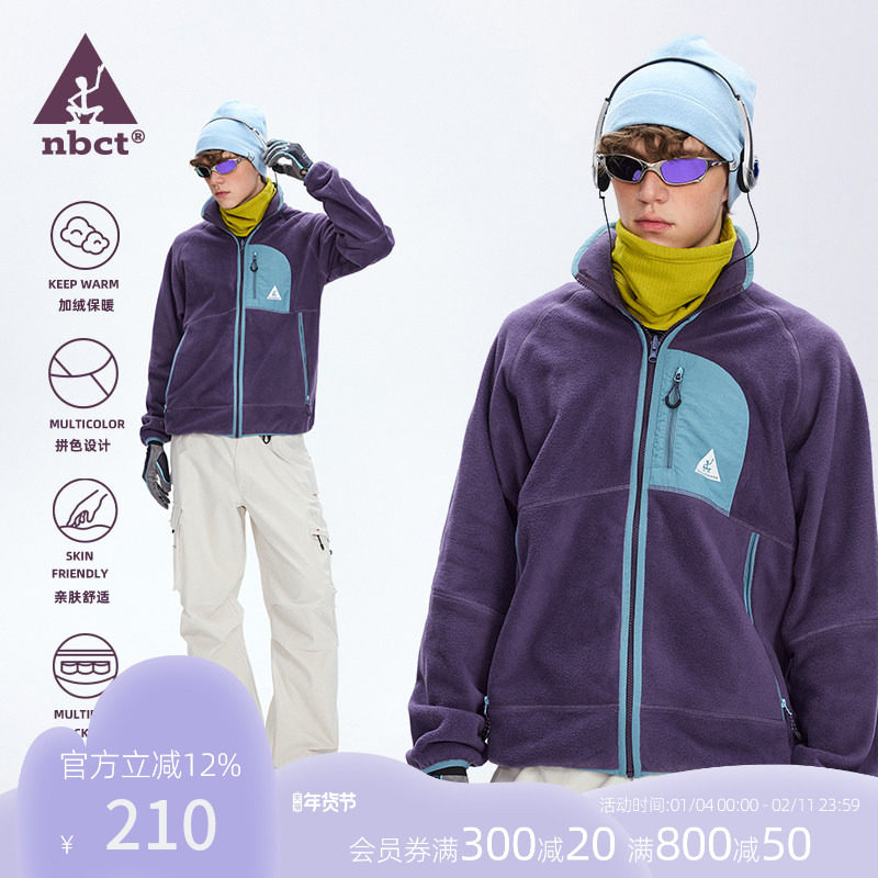 NBCT摇粒绒立领套头连帽卫衣2026春季新款情侣户外保暖抓绒衣上衣,女装/女士精品,短外套,淘宝优惠券,粉丝福利购,淘宝优惠卷