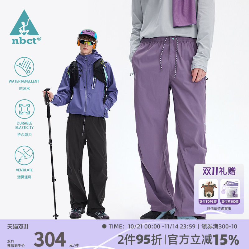 潮流精品,品质保证