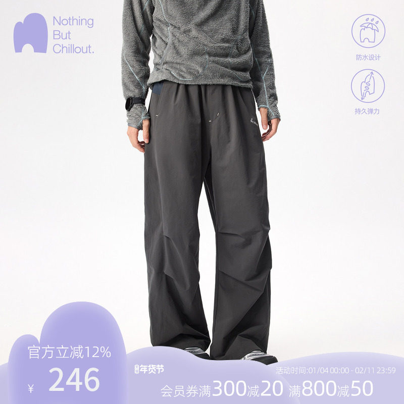 NBCT户外伞兵裤女2026春季新款四级防水宽松登山徒步裤运动休闲裤,户外/登山/野营/旅行用品,户外休闲裤,淘宝优惠券,粉丝福利购,淘宝优惠卷