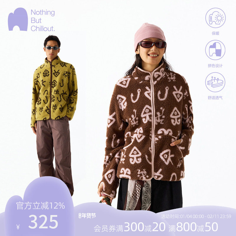 NBCT户外时尚满印保暖摇粒绒外套男女春季新款厚版运动长袖上衣,户外/登山/野营/旅行用品,抓绒衣,淘宝优惠券,粉丝福利购,淘宝优惠卷