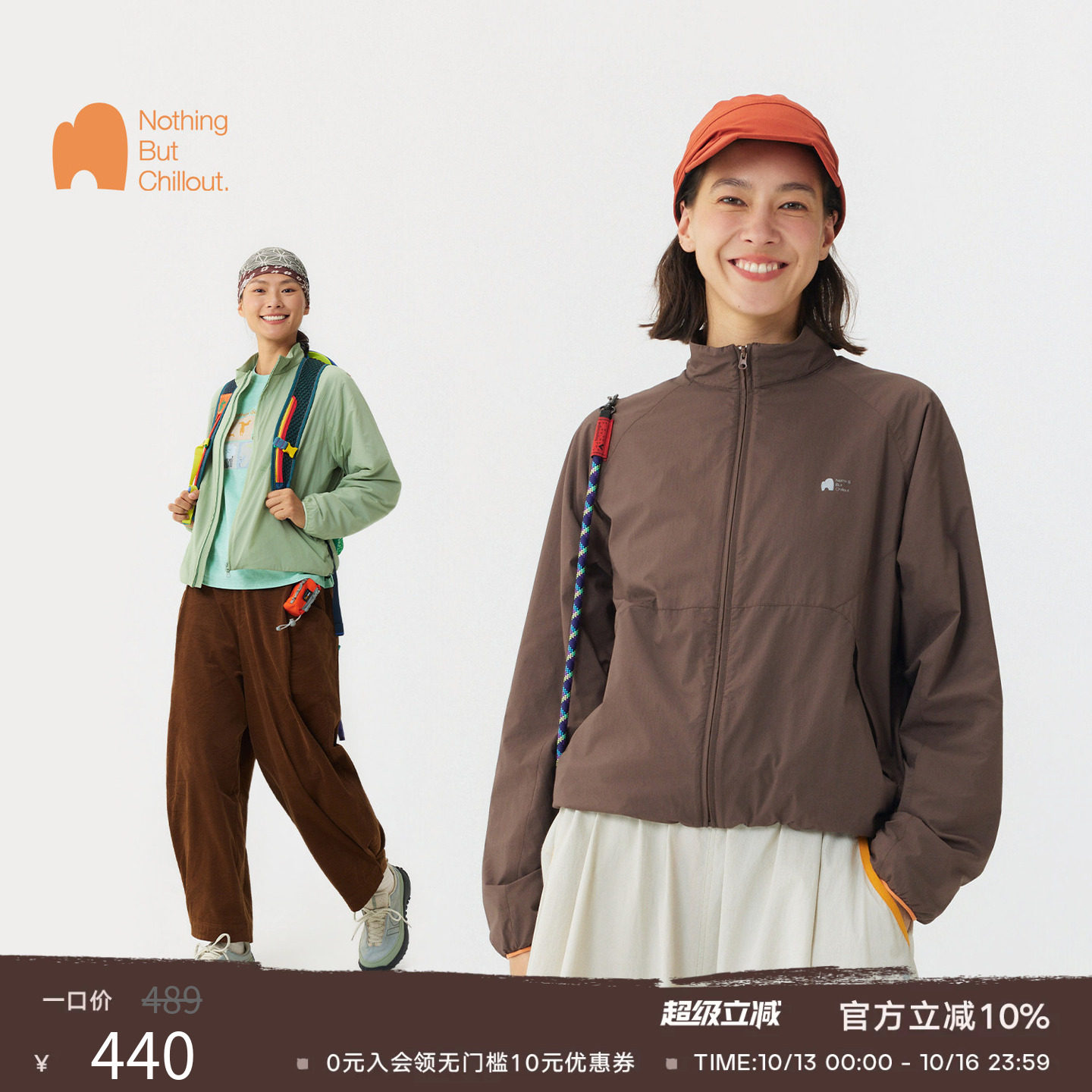 nbct【云弧】徒步防风防泼水户外夹克女2026秋新款轻量化立领外套