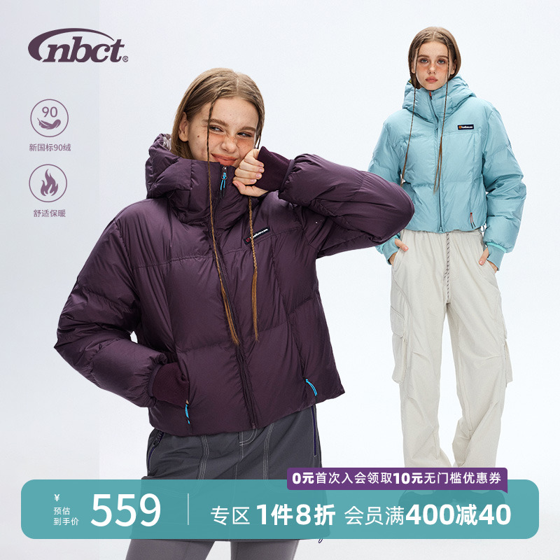 NBCT山系户外短款羽绒服女90白鸭绒冬季登山徒步保暖面包服外套