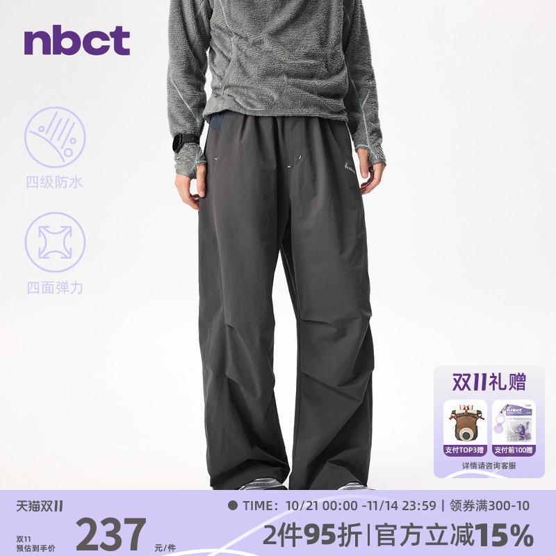 NBCT户外伞兵裤女2025秋季新款四级防水宽松登山徒步裤运动休闲裤
