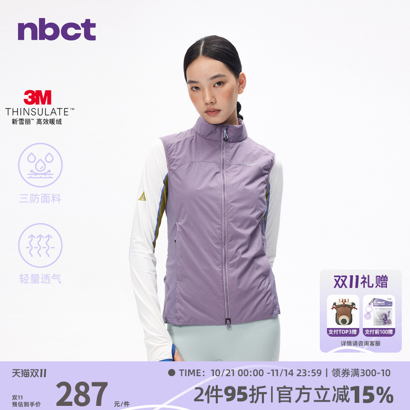 NBCT户外轻量撞色防泼水3M棉马甲女2025秋季透气可叠穿运动棉服