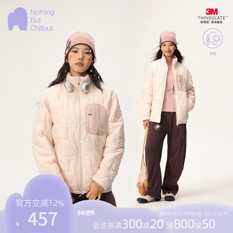 NBCT户外棉服女秋冬新款立领3M新雪丽棉轻量化徒步登山保暖外套,女装/女士精品,棉衣/棉服,淘宝优惠券,粉丝福利购,淘宝优惠卷