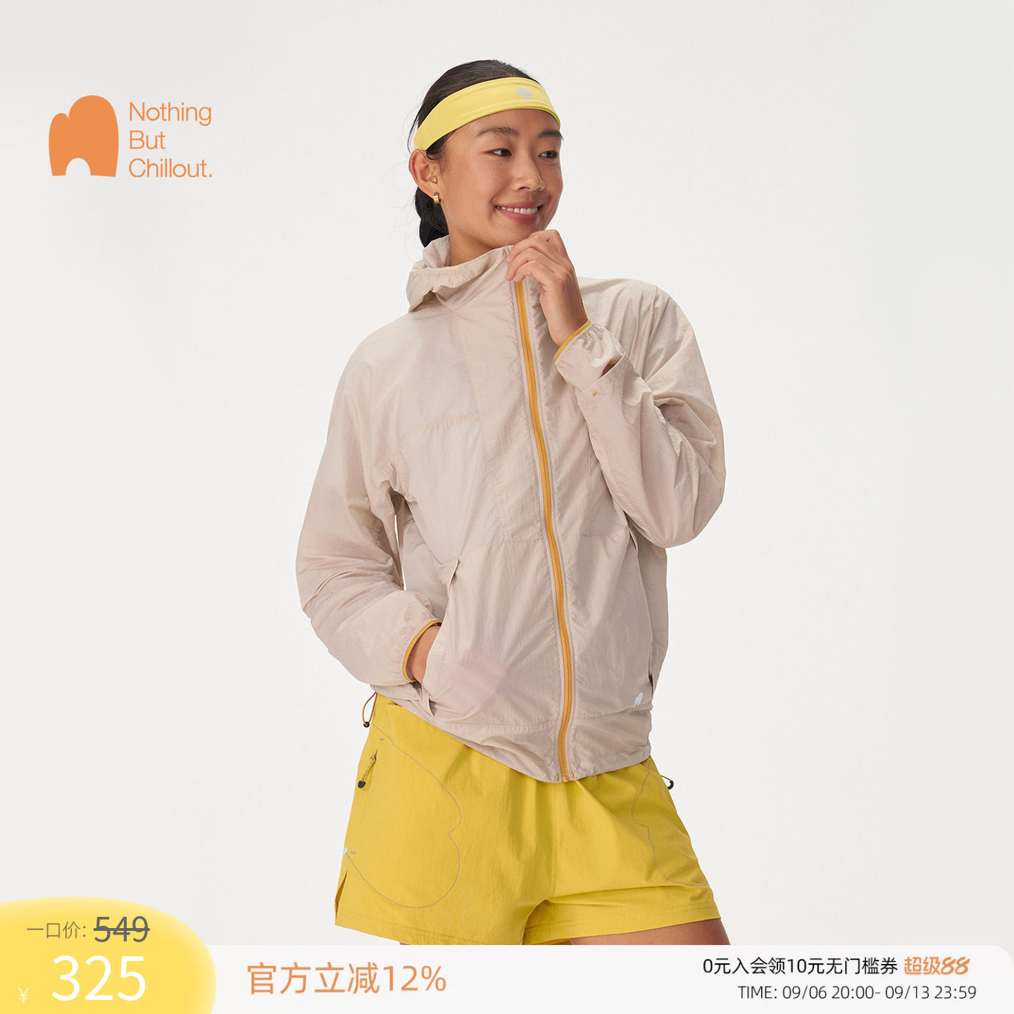 NBCT户外防泼水透气连帽防晒衣图片