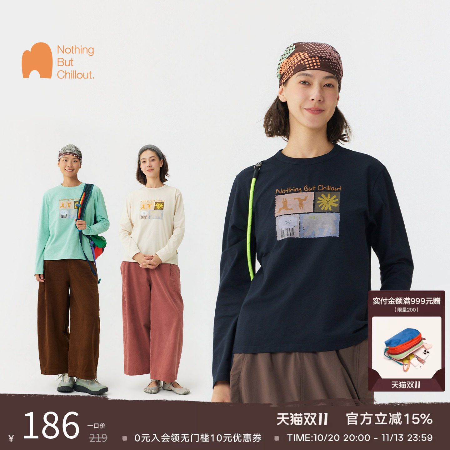 nbct【云弧】户外抗皱亲肤长袖T恤女秋季抗菌排汗徒步运动上衣
