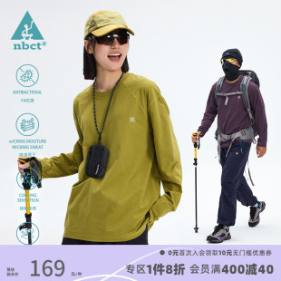 款 春季 跑步训练抗菌运动上衣 速干T恤男女款 NBCT户外山系吸湿长袖