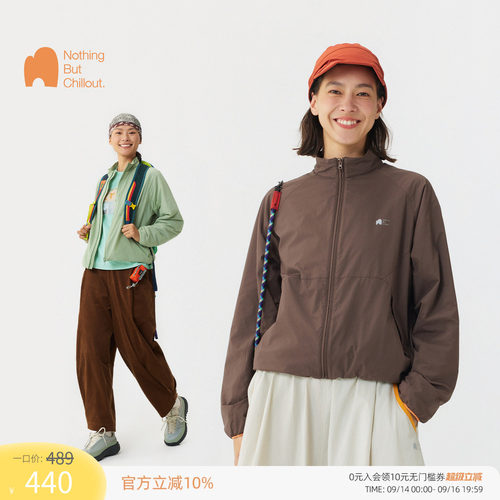 NBCT【云弧】户外防泼水抽绳外套