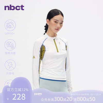 NBCT户外凉感防晒骑行服女抗静电高弹网眼透气跑步健身修身T恤