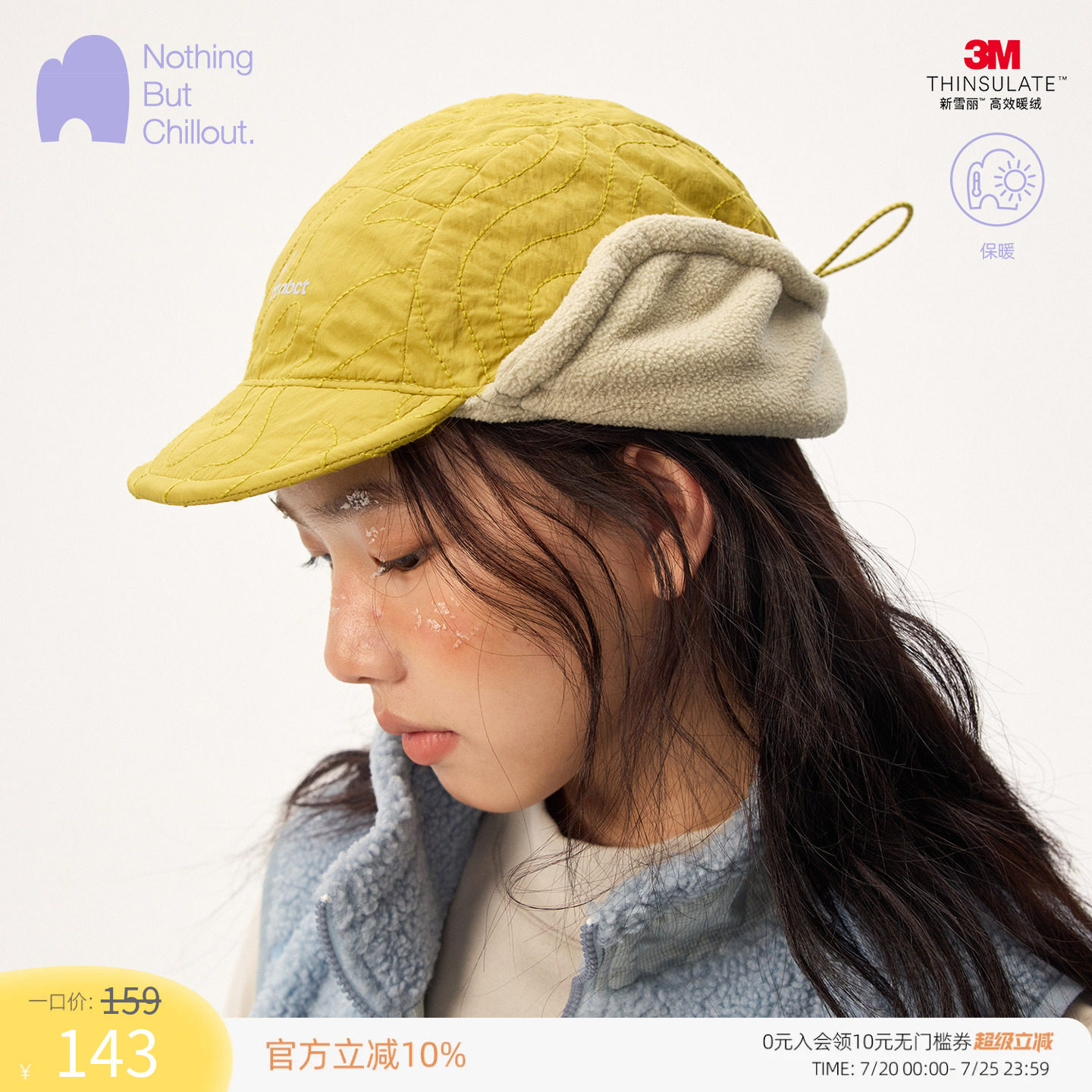 NBCT户外拼接遮耳帽女2025秋冬新款保暖可调节骑行跑步运动帽子