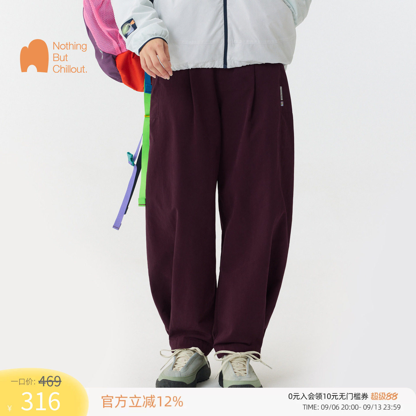 NBCT户外亲肤挺阔水洗休闲裤图片