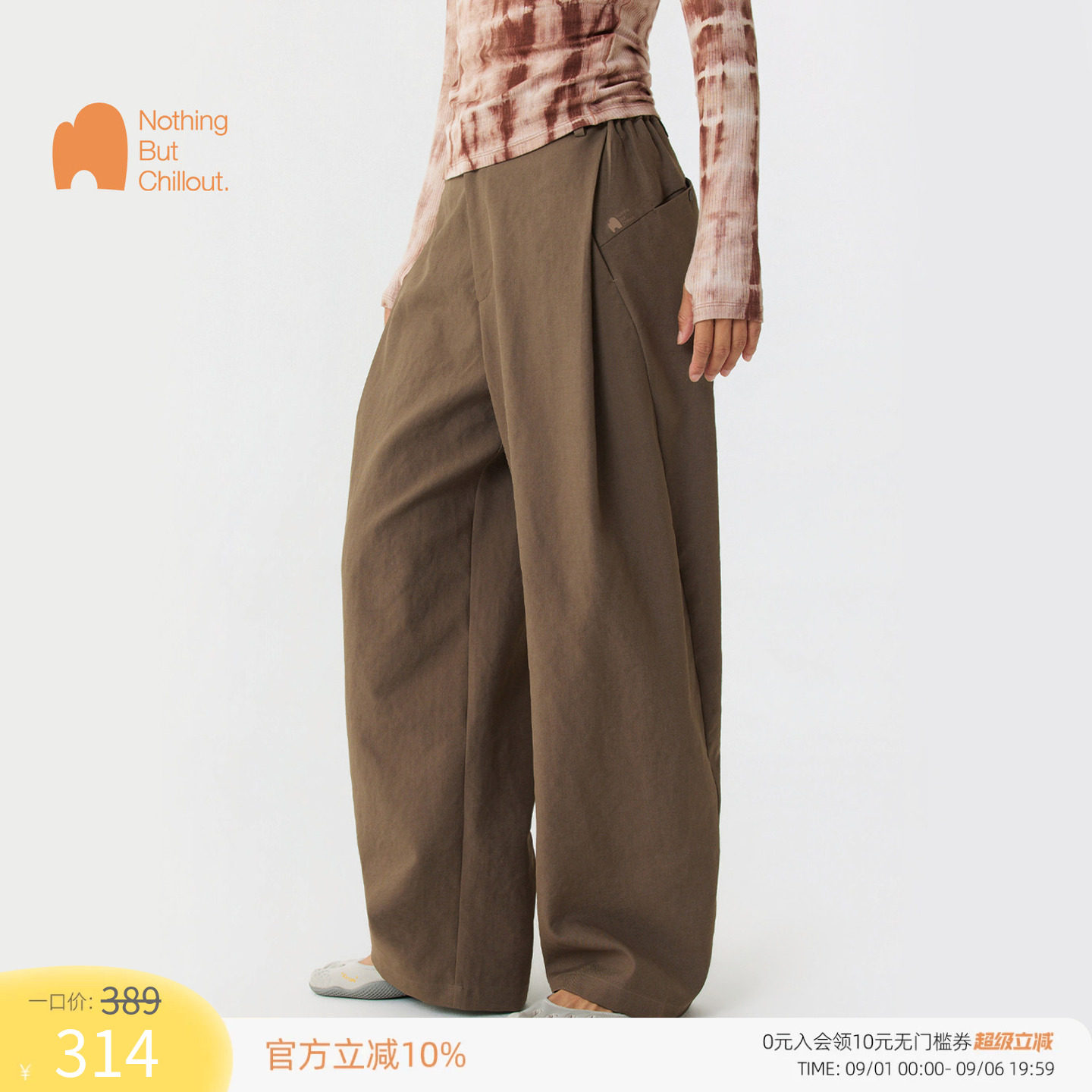 NBCT【云弧】户外快干阔腿长裤图片
