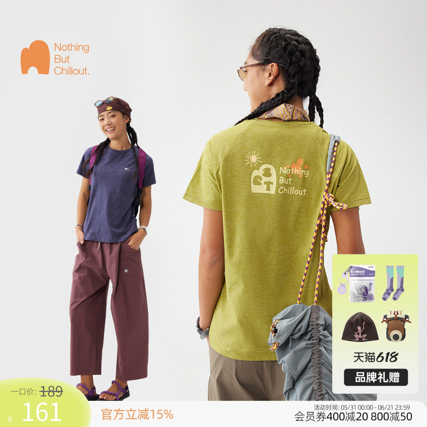 NBCT户外【云弧】7A抗菌吸湿速干衣快干T恤女夏防晒凉感运动短袖
