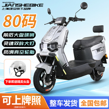 2025新款苍穹电动车山区96V爬坡成人两轮电摩72V高速长续航外卖车