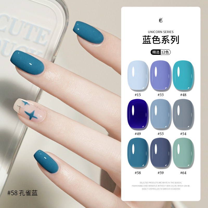 克莱因蓝甲油胶2023年新款流行蓝色系显白雾霾蓝美甲指甲油光疗胶