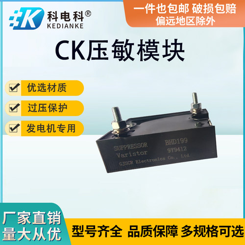 BHD199发电机专用厂家直销