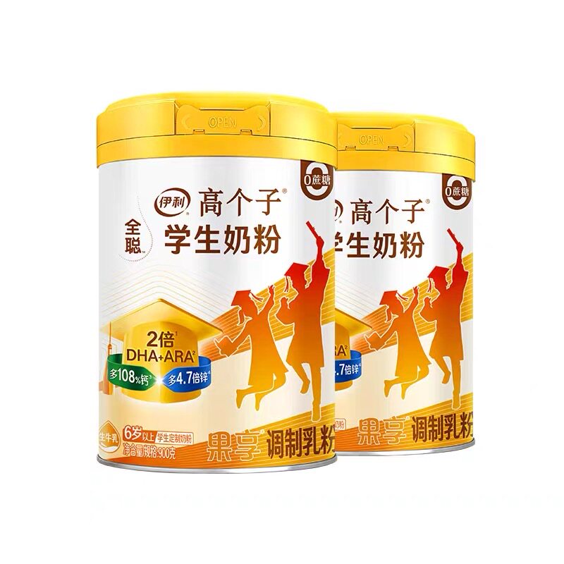 伊利全聪果享900g克学生奶粉高锌高钙罐装儿童青少年奶粉