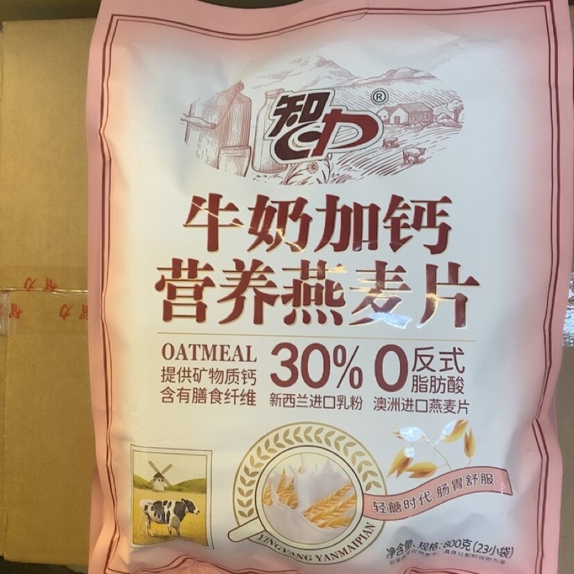 智力牛奶加钙营养燕麦片800克成人学生营养早餐代餐