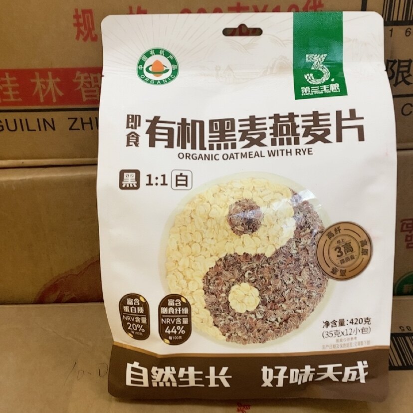 第三主粮即食有机黑麦燕麦片420克(35克*12小包)即食早餐冲饮