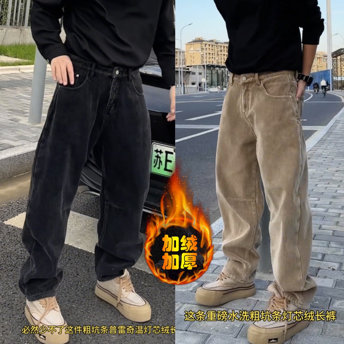 复古重磅宽松灯芯绒休闲裤