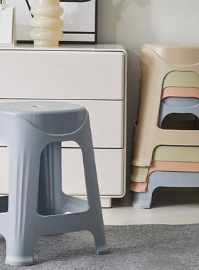 塑料凳子加厚家用餐桌熟胶凳简约现代客厅可摞叠防滑浴室凳47.2cm