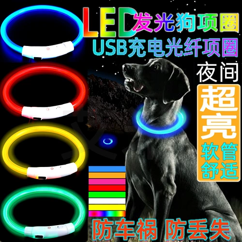 Защитный светящийся ночной чокер с зарядкой, анти-потеряшка