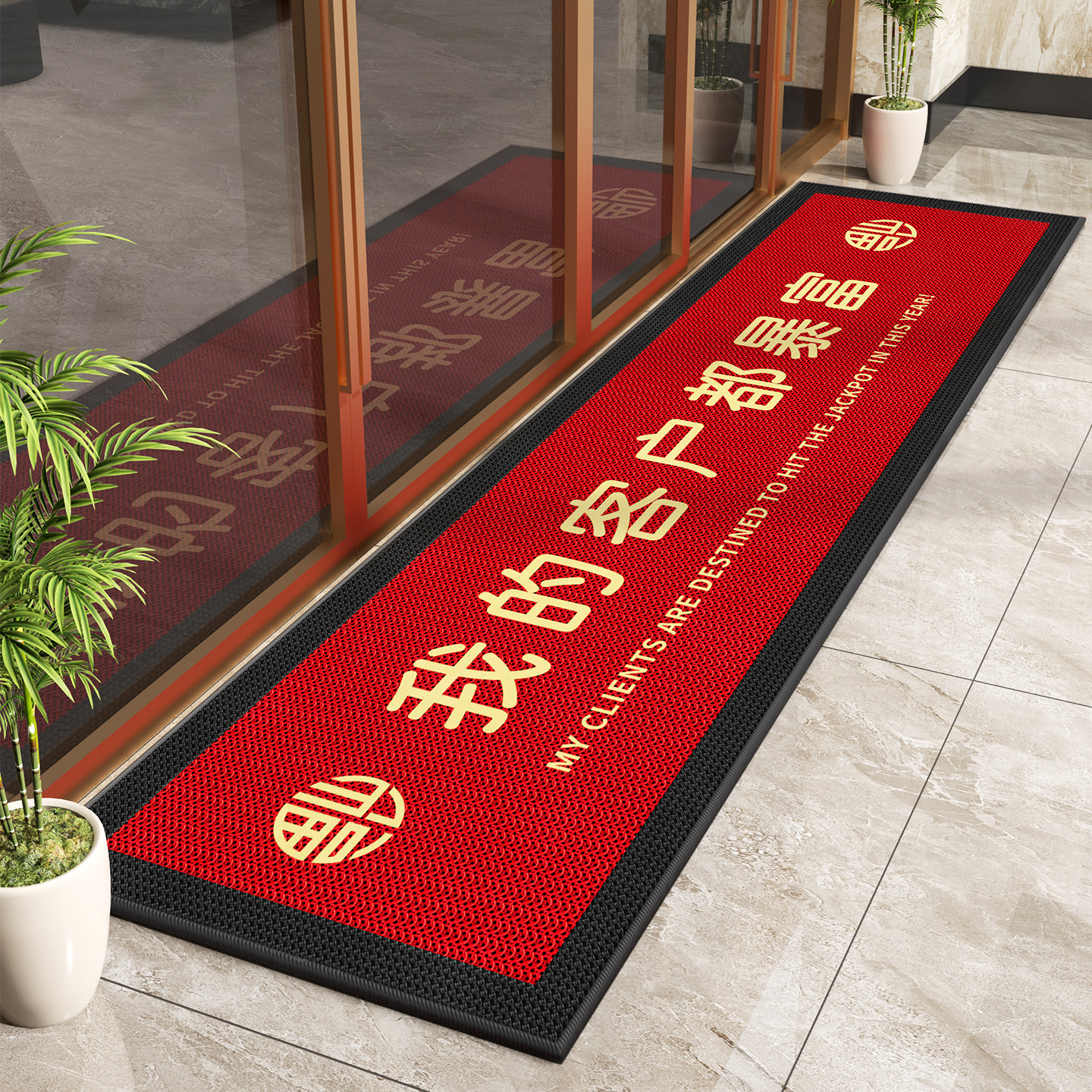 2026新款商用可定制长条地垫酒店大门口脚垫店铺公司入户防滑地毯