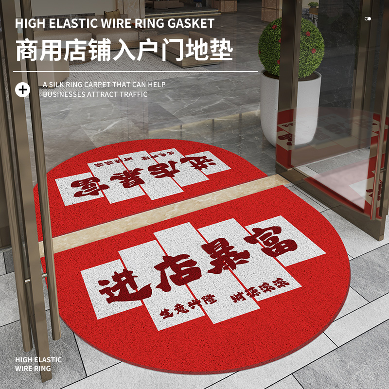 半圆防滑脚垫耐磨耐用防尘耐脏