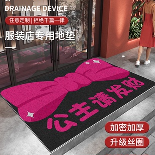 商用丝圈入户门地垫服装 店美容院进门门垫地毯防滑耐磨脚垫子定制
