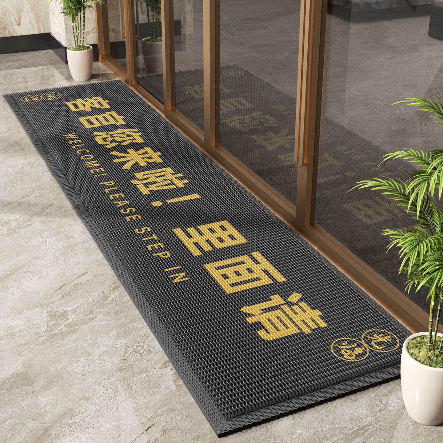 商用店铺酒店门口入户门地垫进门防滑地毯迎宾脚垫可定制防滑垫子,居家布艺,入户地垫,淘宝优惠券,粉丝福利购,淘宝优惠卷
