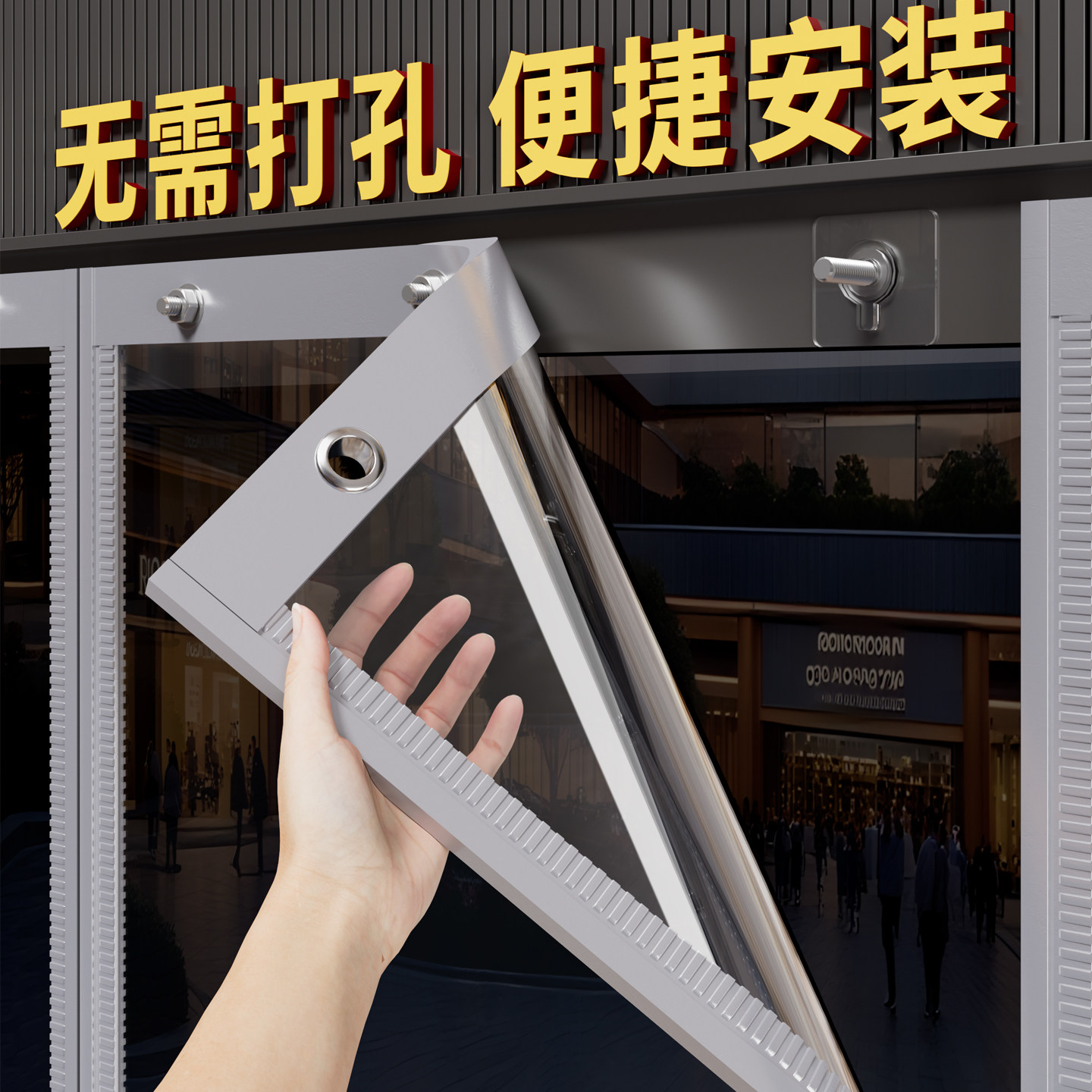 2026新款免打孔PVC透明门帘图片