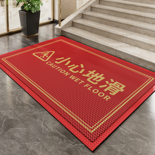 PVC镂空商场小心地滑地毯户外入户门地垫红色店铺门口防滑垫脚垫