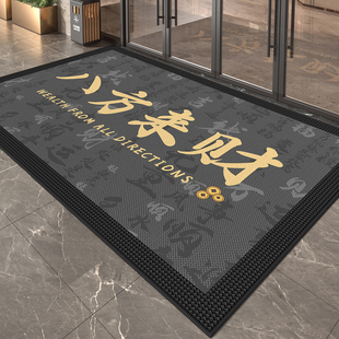 八方来财店铺入户门外地垫商用酒店门口防滑脚垫室外迎宾进门地毯