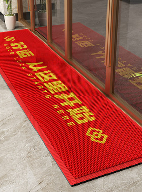 长条入户地垫商铺酒店商场迎宾地毯防滑脚垫进门地毯门垫定制logo