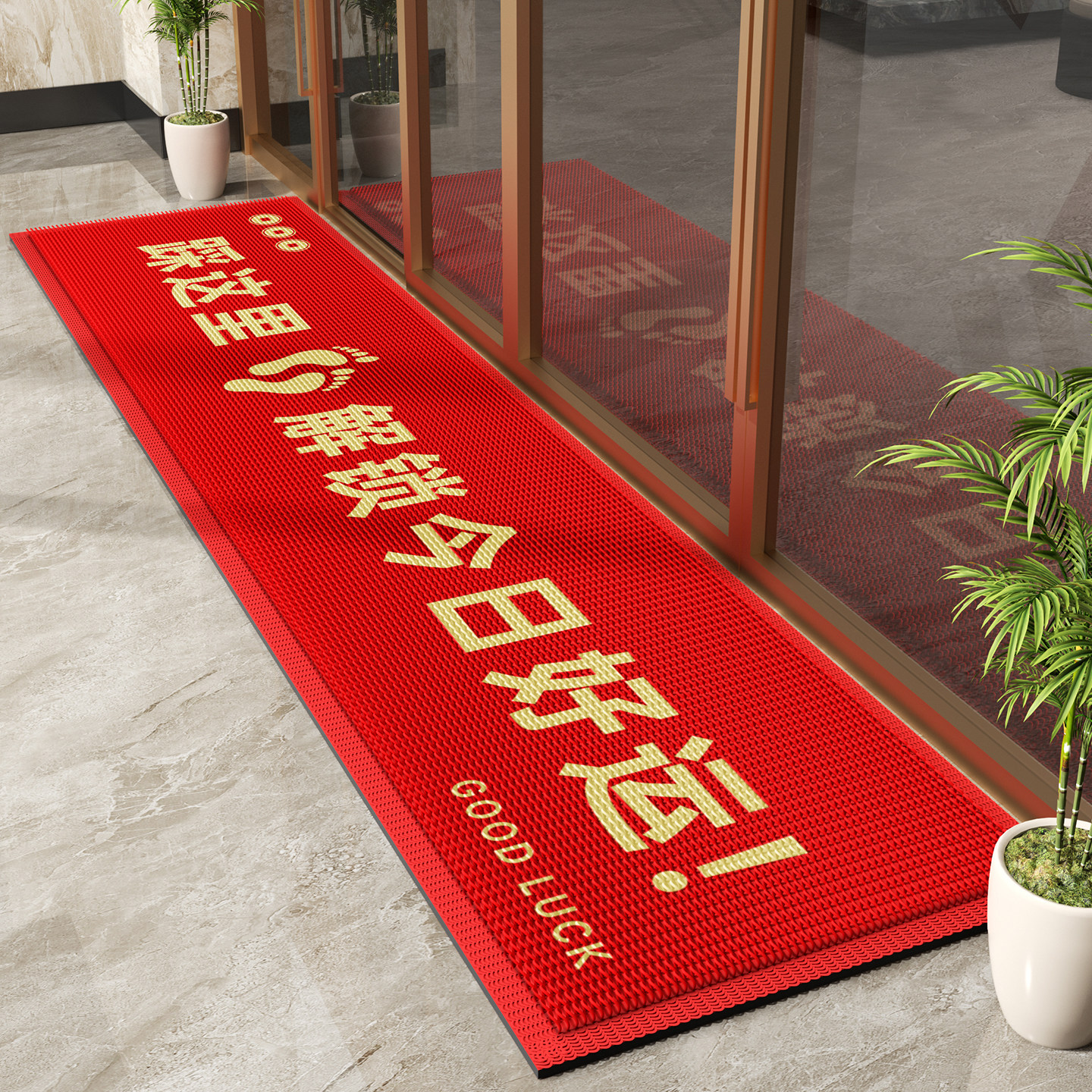 商用店铺门口红色入户门地垫超市门口进门垫防滑脚垫长条垫子,居家布艺,入户地垫,淘宝优惠券,粉丝福利购,淘宝优惠卷